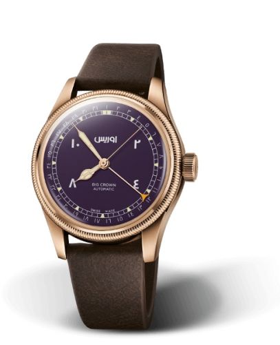 Oris Big Crown Pointer Date 40 Bronze / AWC, referans 01 754 7741 3115-Set